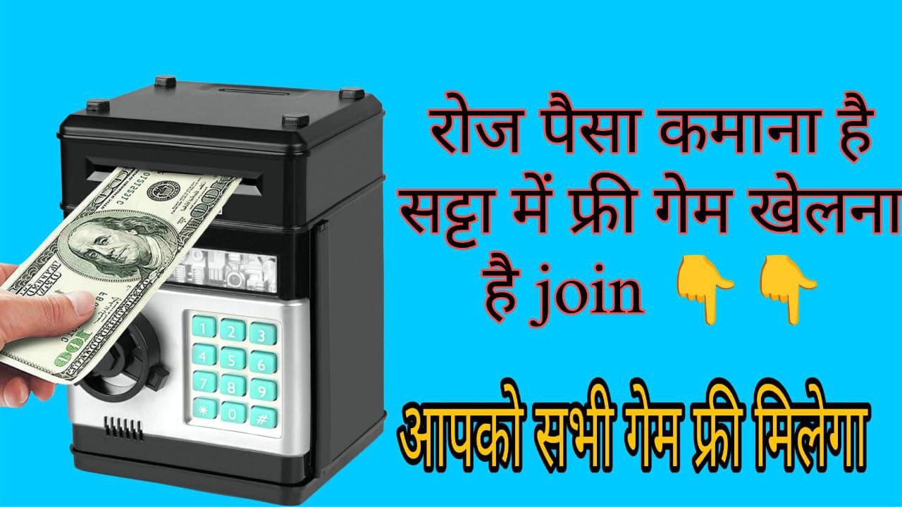 अनुमानित पकड़ जोड़ी