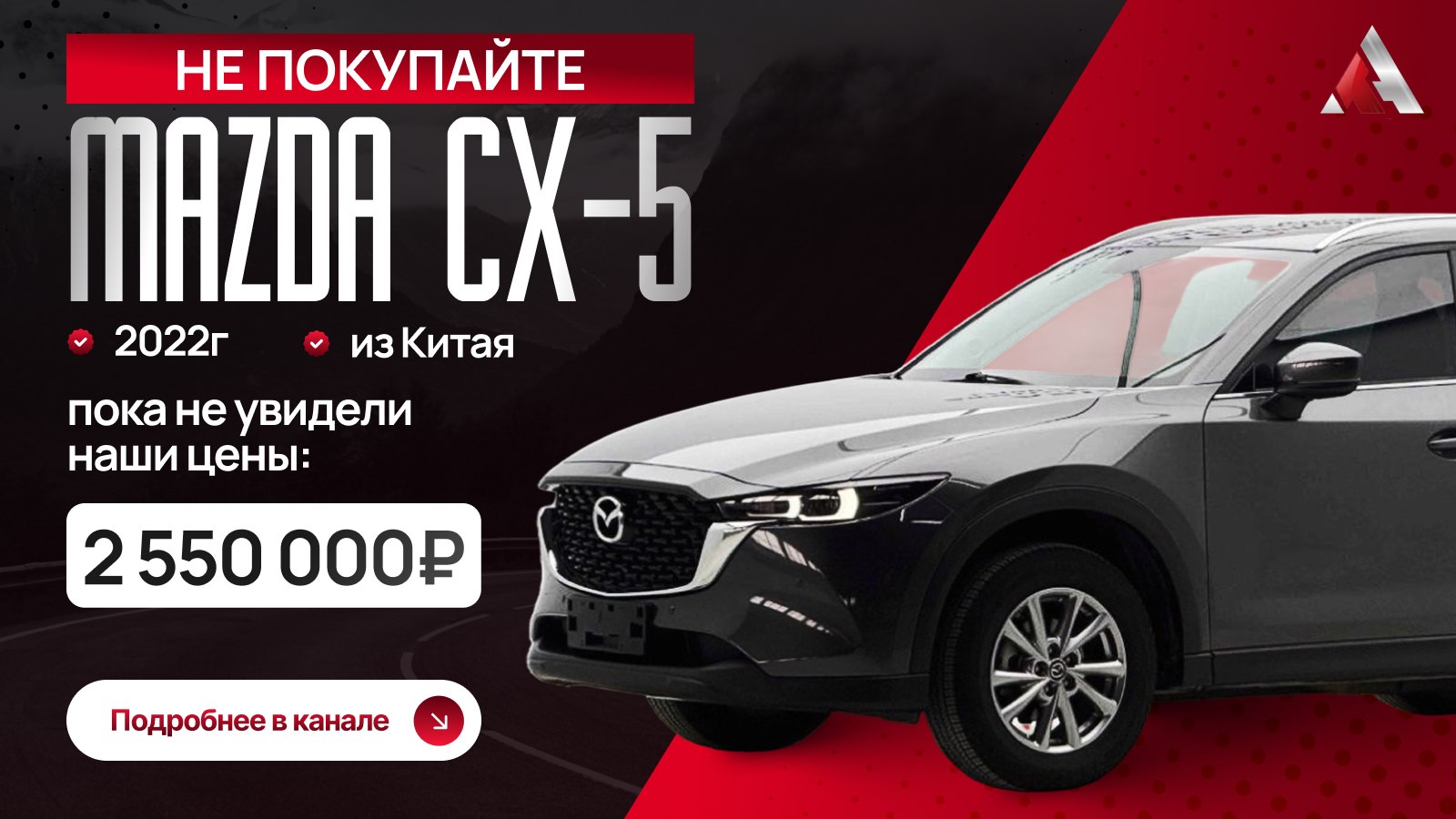 ТерриторияАвто - импорт авто из 🇨🇳🇰🇷🇯🇵