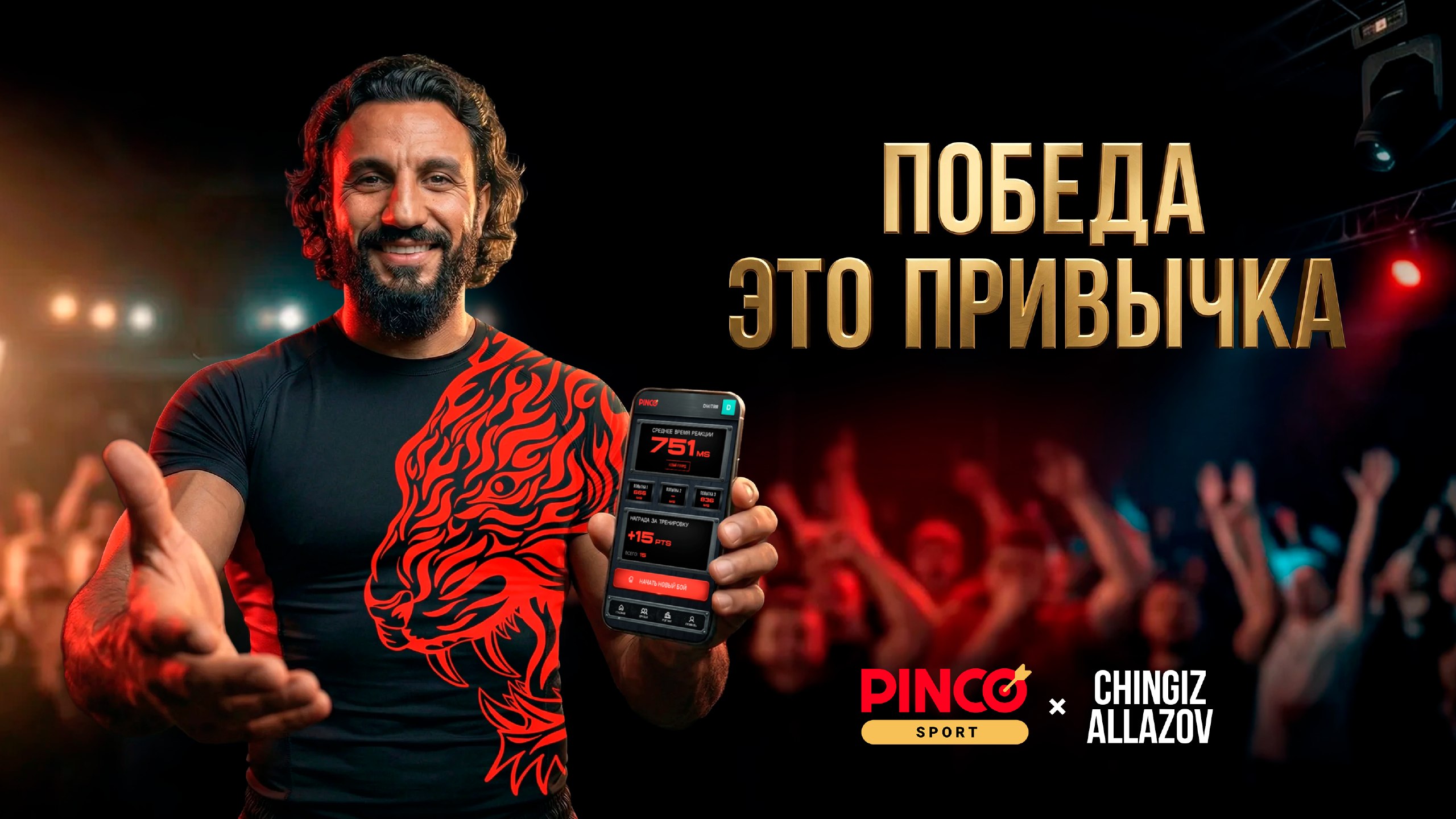 🎯 Pinco Sport Bot
