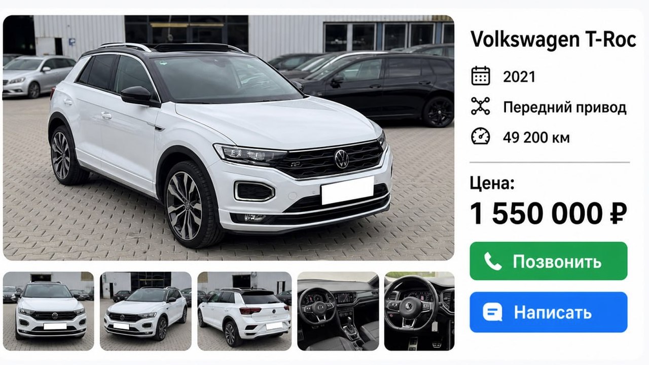 AutoContinent | Каталог авто