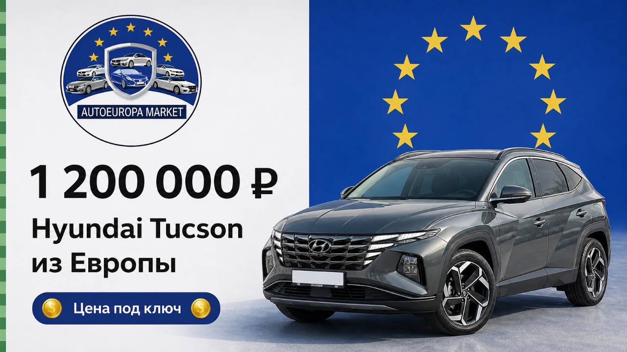 automarket_eu1