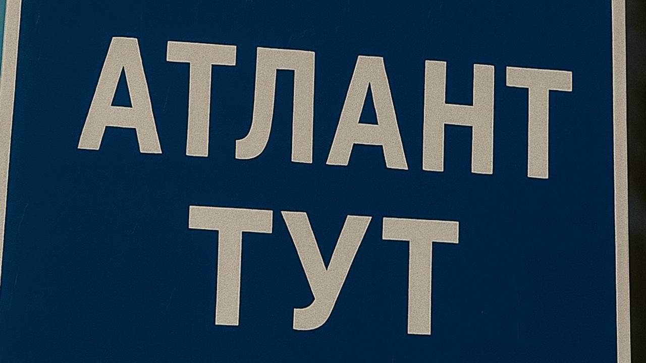Минск Live