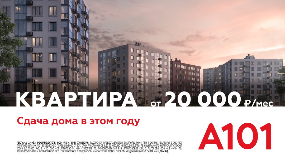 Квартиры в рассрочку. Первый взнос 10%