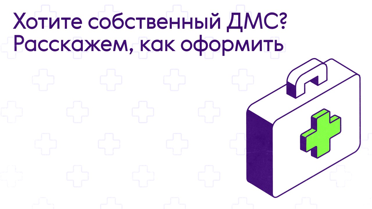 Застраховано в Ренессанс