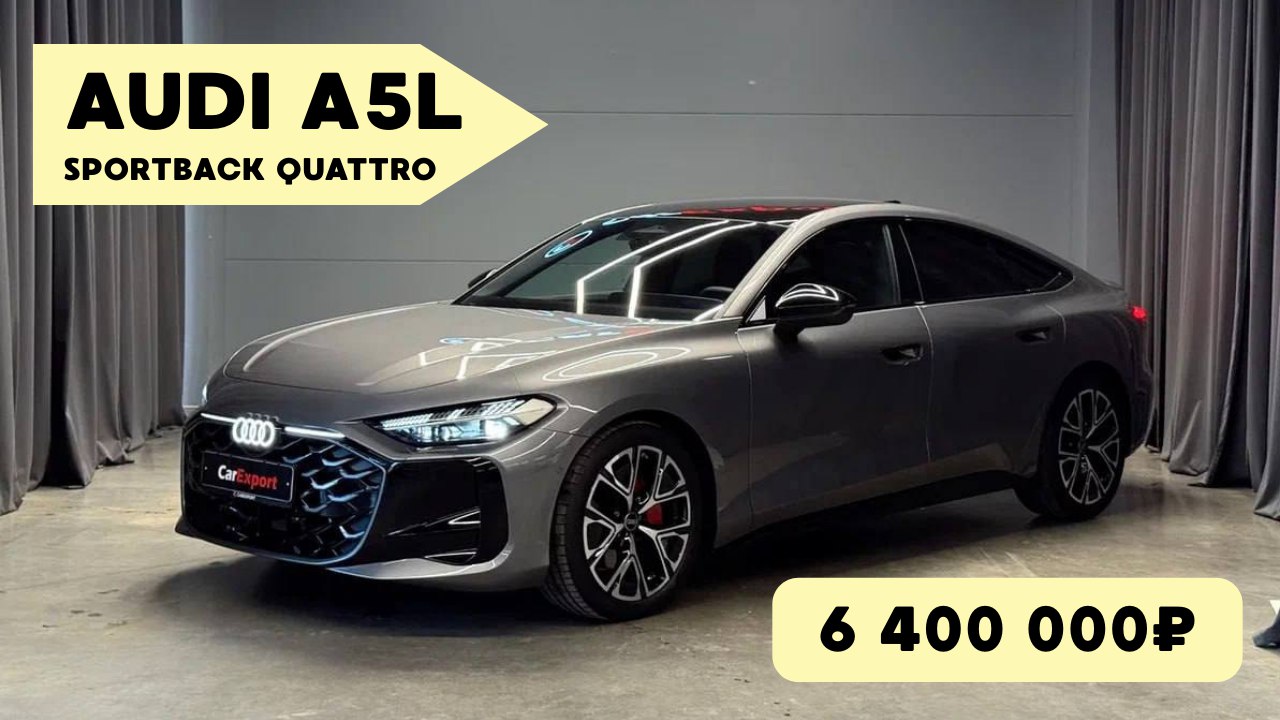 Авто из Европы, Кореи, Китая и США в CarExport