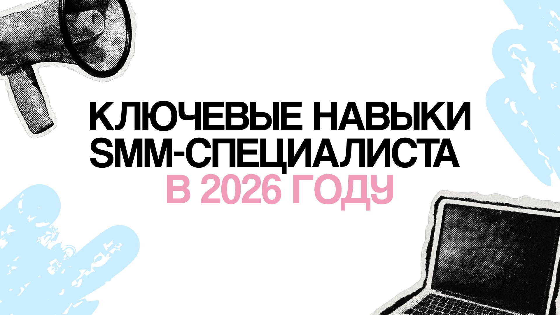 Предпринимательский дзен