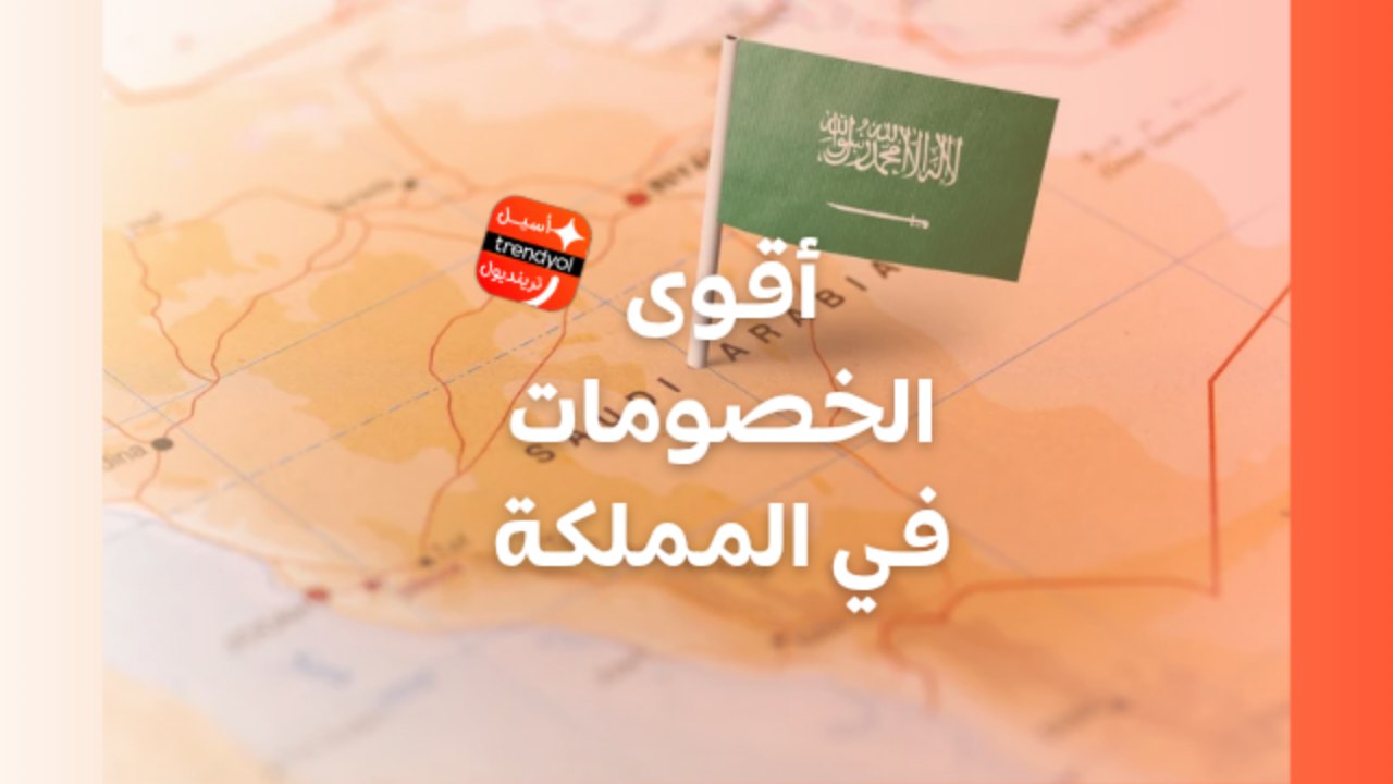 عروض لا تفوت 🇸🇦