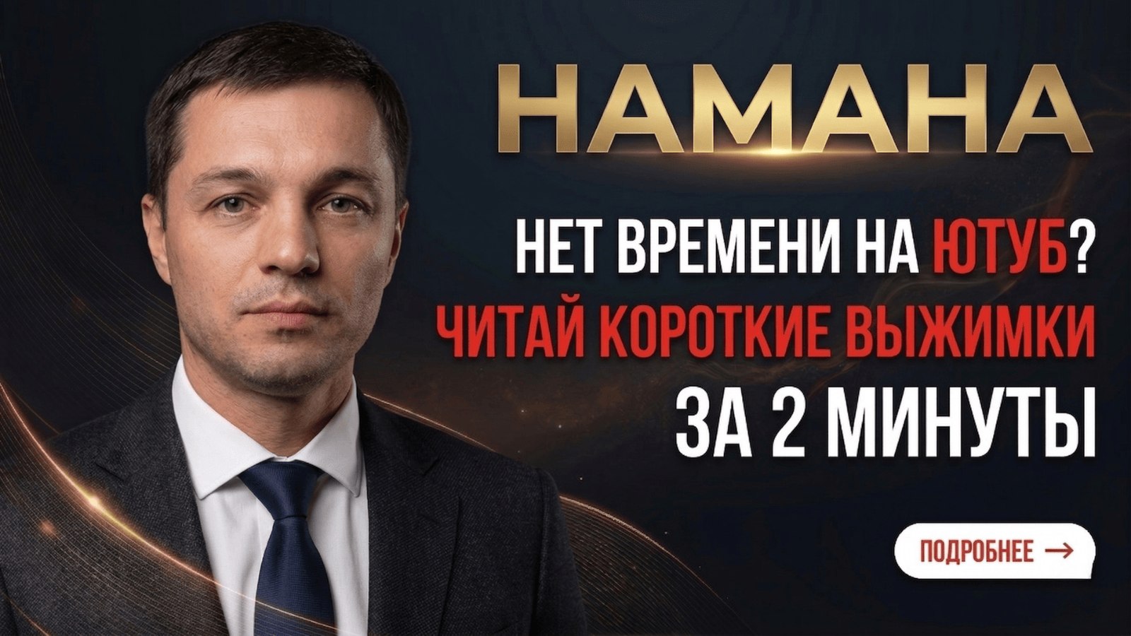Крипто Патруль 🚨