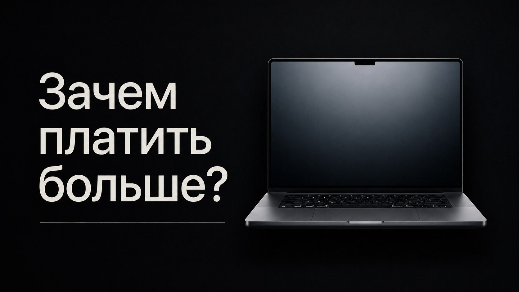 AKIMOV.13 | Техника в розницу