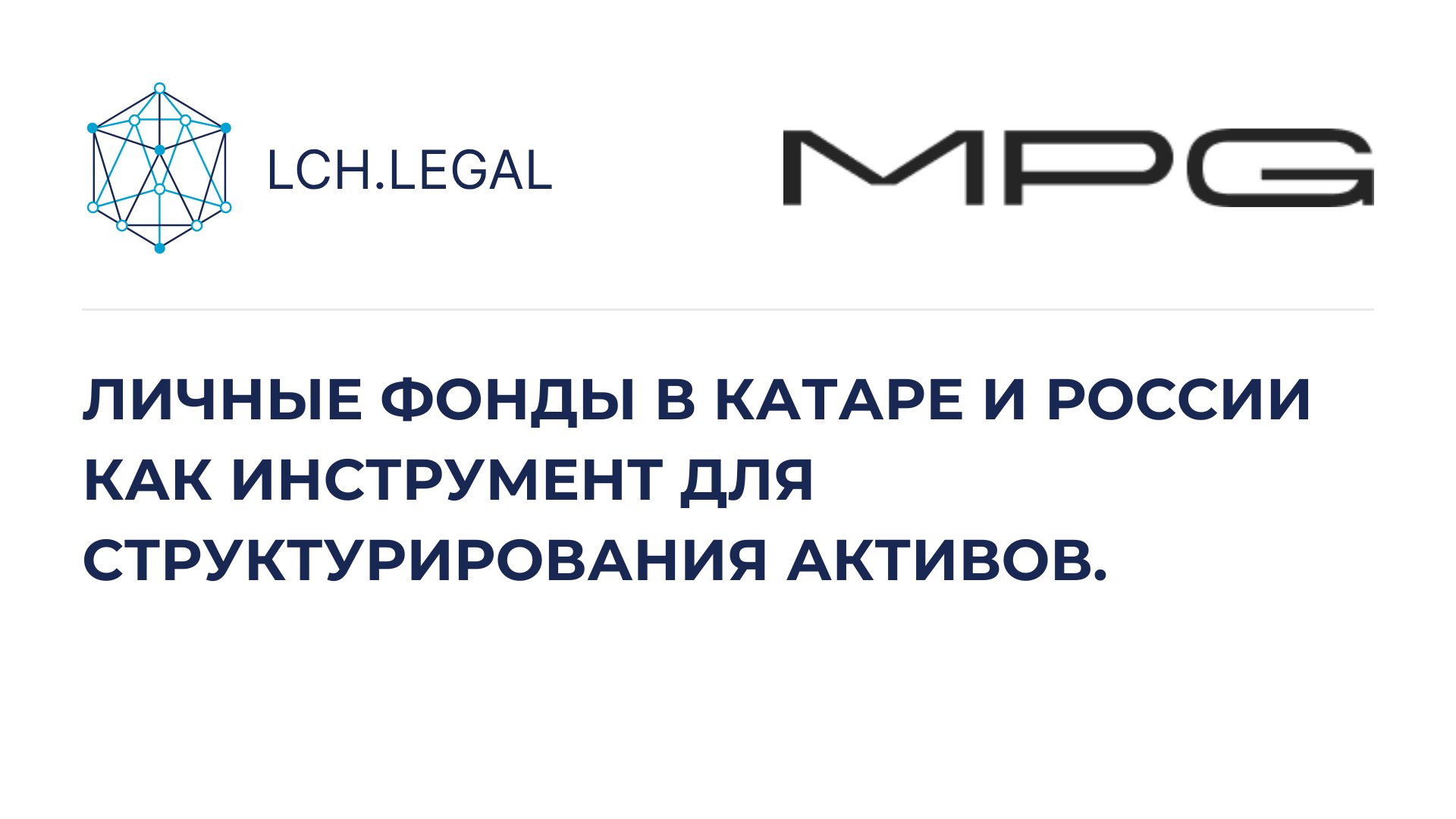MPG&Partners