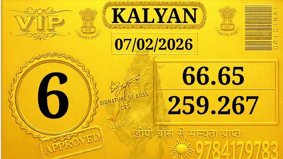 👑 KALYAN MATKA KING 👑