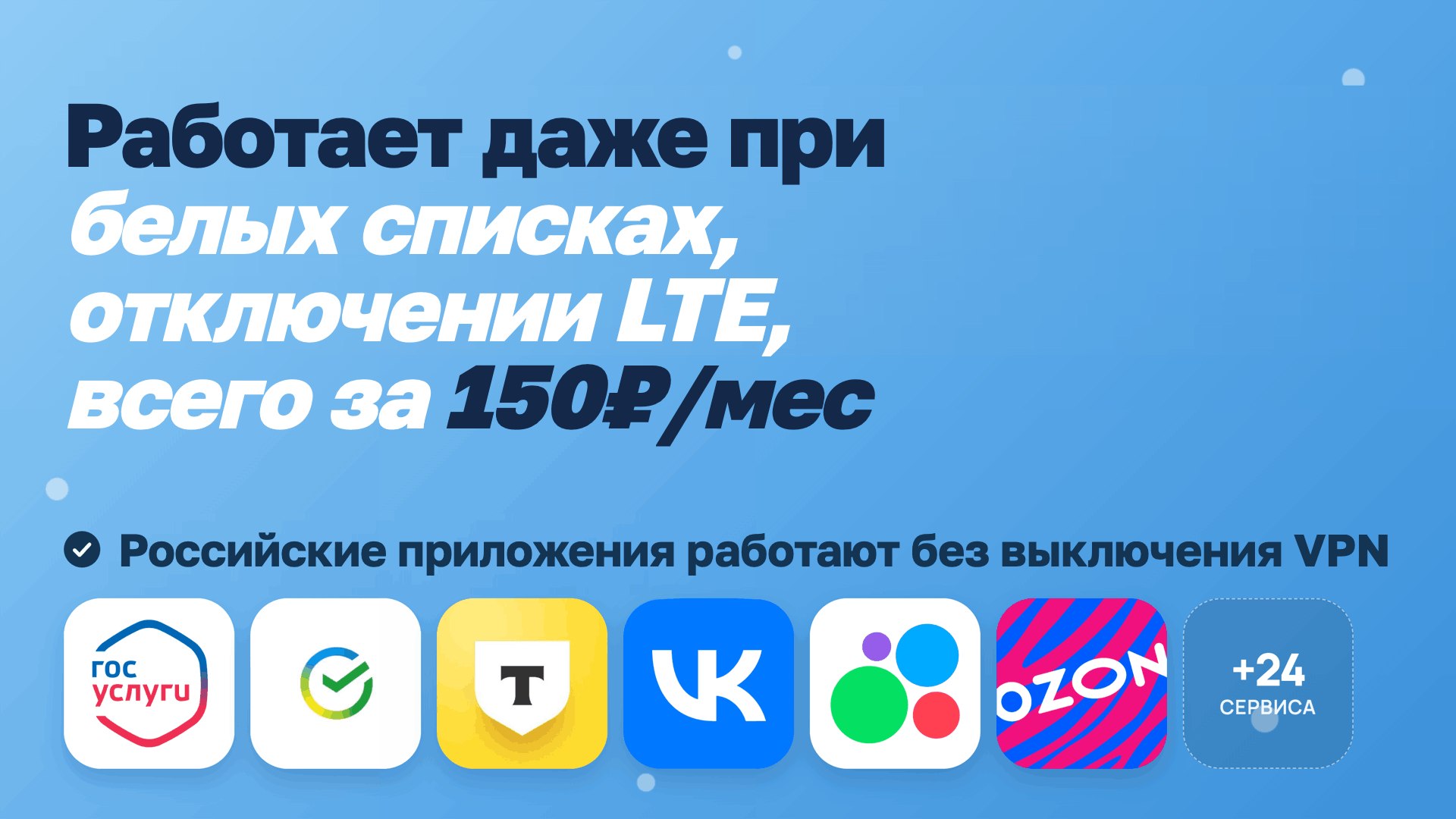 Casper VPN