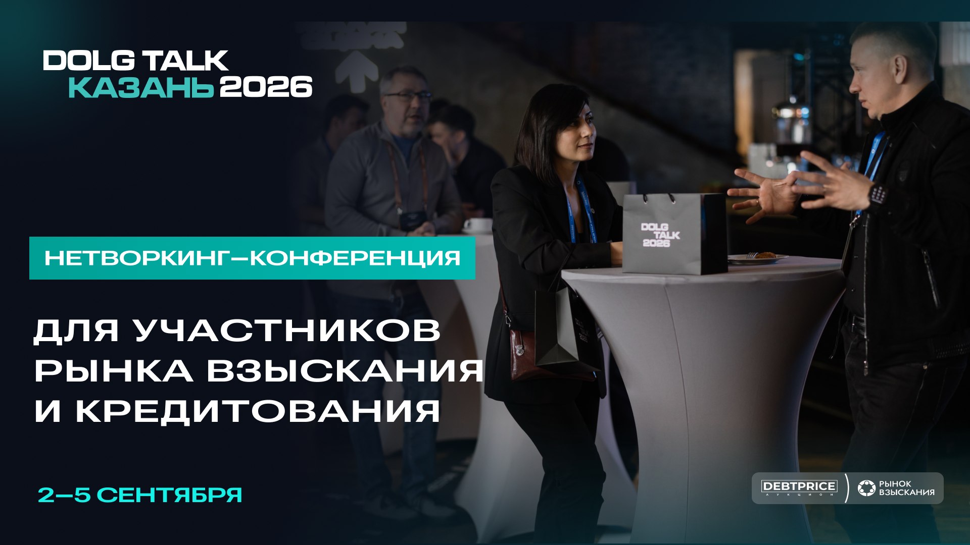 kazan.dolgtalk.ru