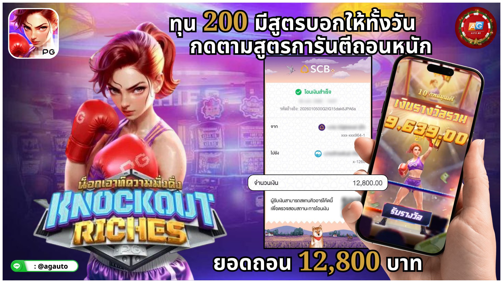 UFANEXT เนเธงเนเธเธเธฃเธ ๐น๐ญ เนเธงเนเธเธเธญเธเนเธเน เธเธฒเธ เธขเธนเธเนเธฒเนเธเธ ๐โฝ๏ธโผ๏ธ