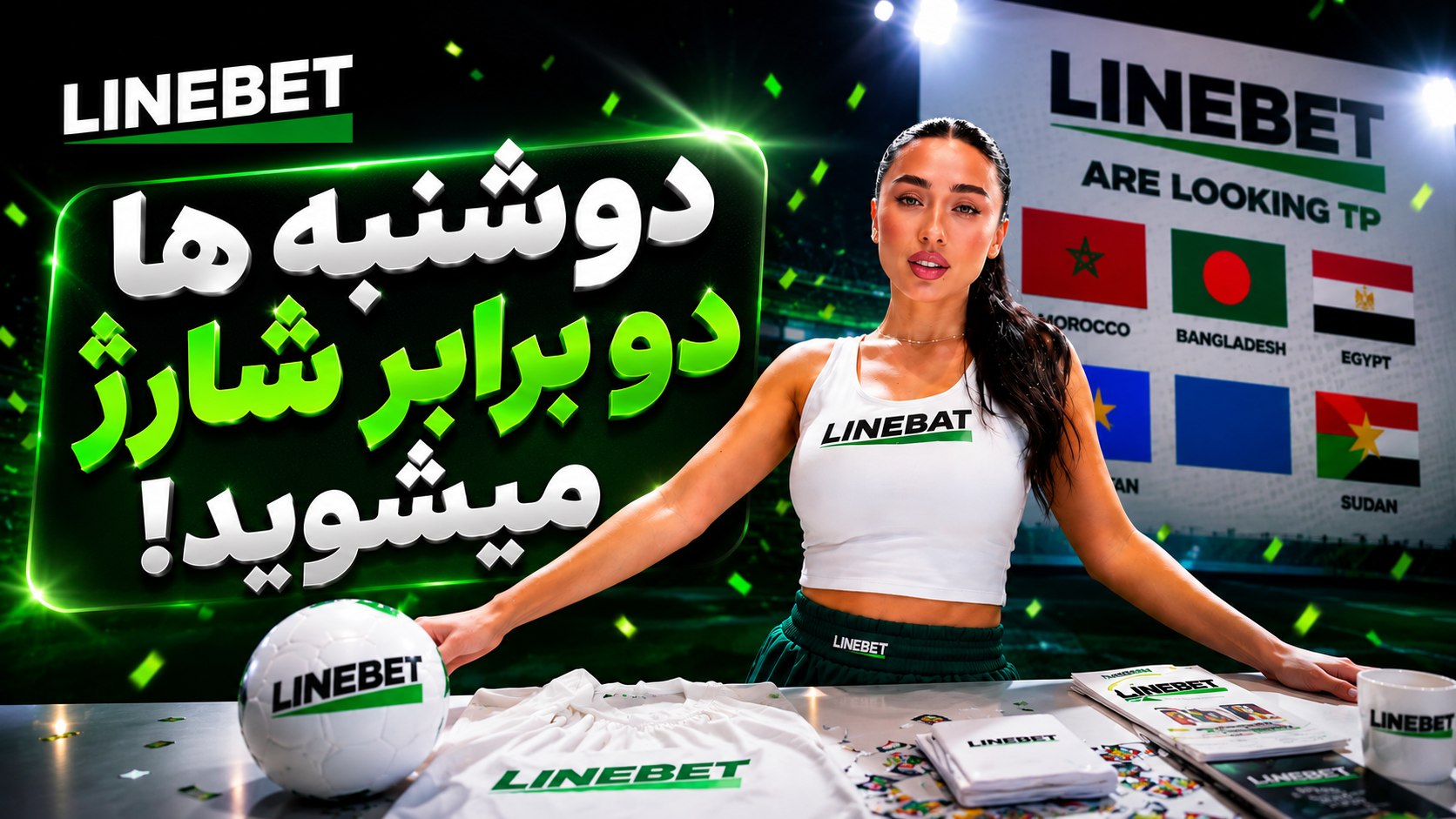 🎯 کانال سایت لاین بت | linebet 🎯
