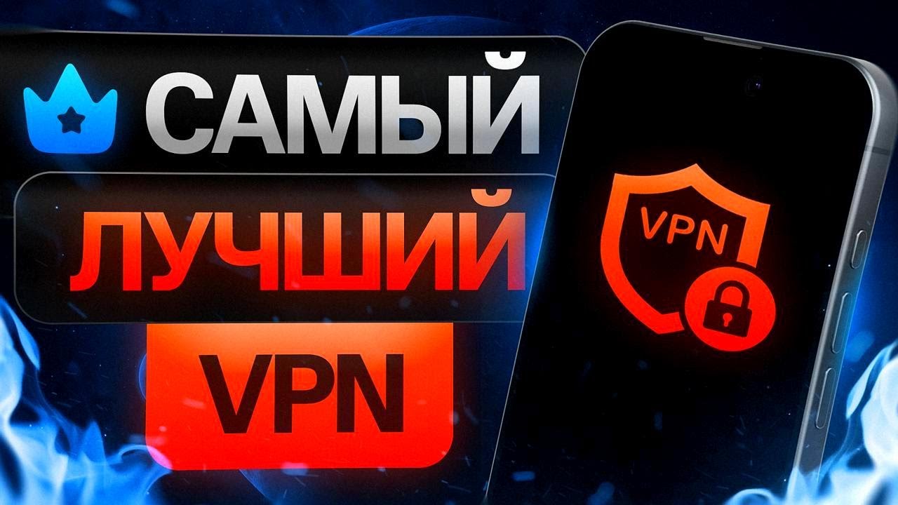 Your.VPN