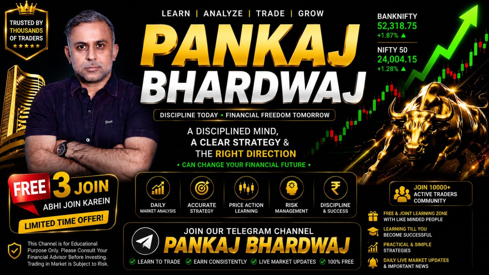 GUJRATI TRADER
