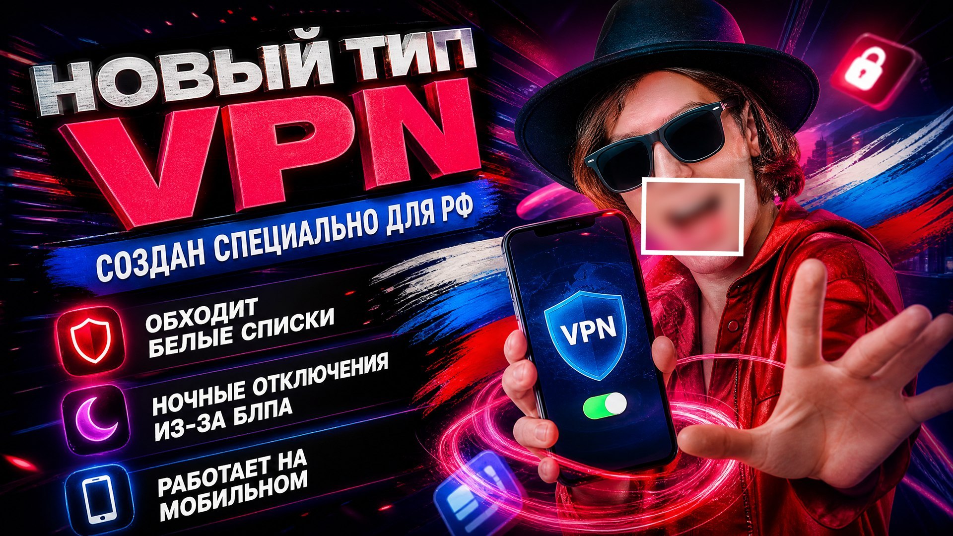 One click vpn