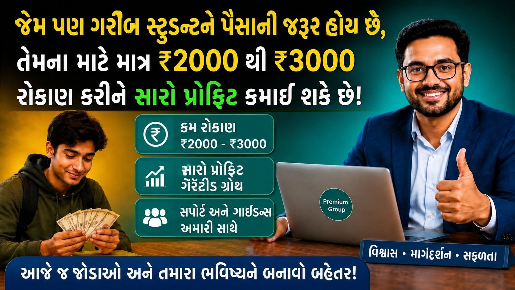 𝗦𝗧𝗨𝗗𝗘𝗡𝗧 𝗠𝗢𝗡𝗘𝗬 𝗛𝗘𝗟𝗣 𝗜𝗡𝗗𝗜𝗔