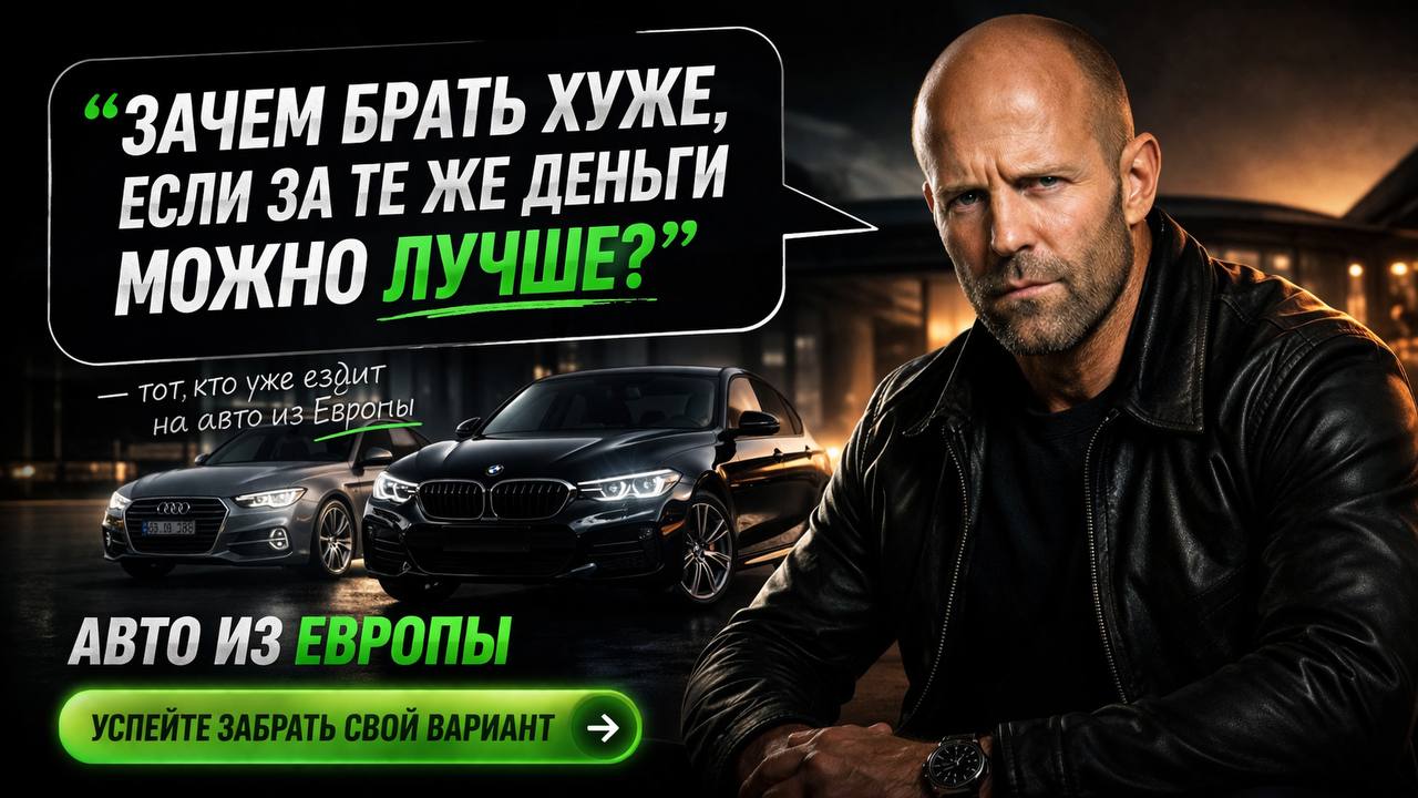 automarket_eu1