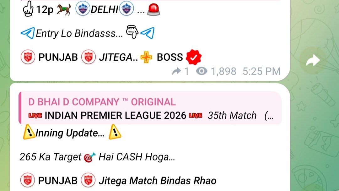 D BHAI D COMPANY ™ ORIGINAL