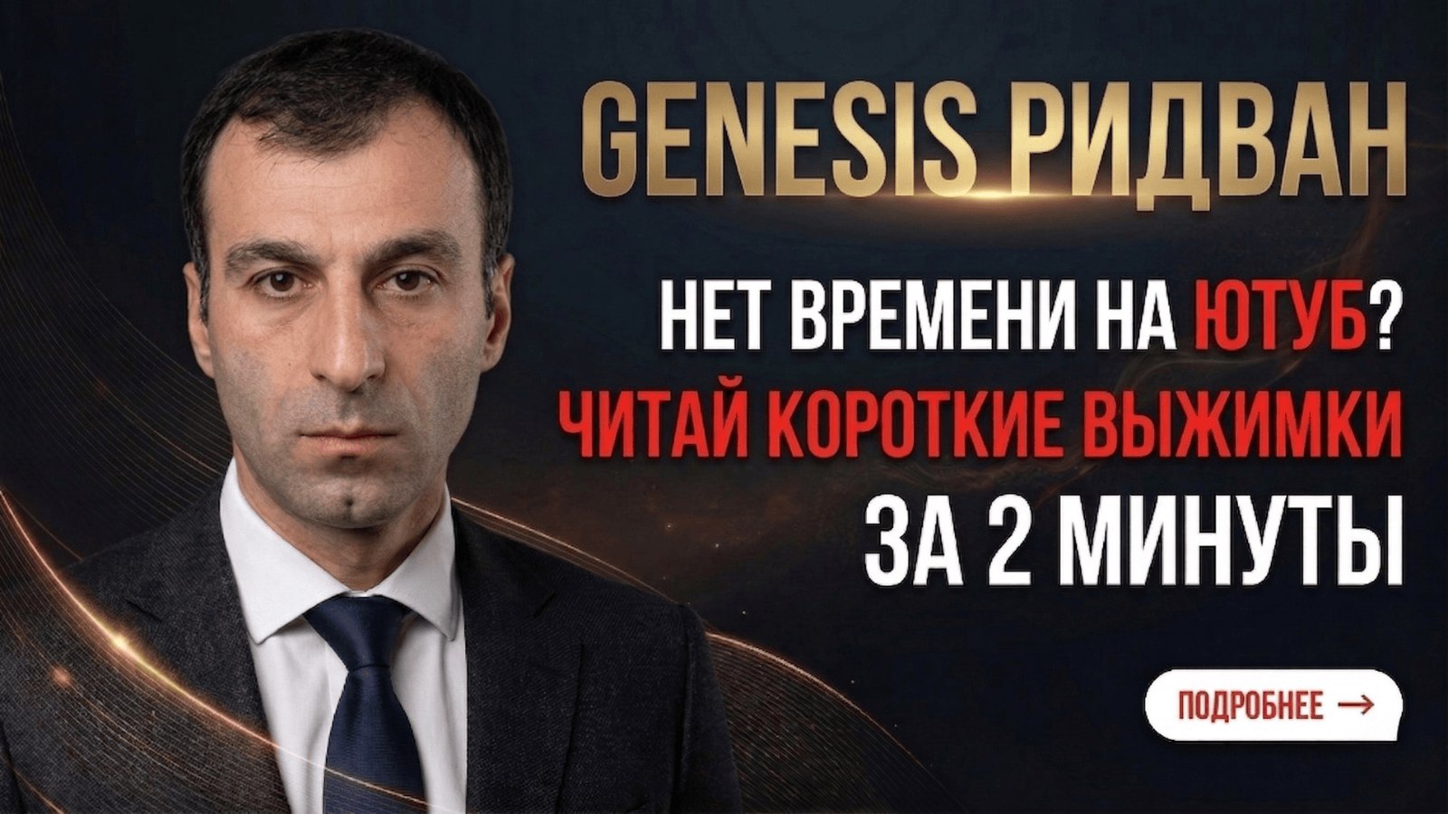 Крипто Патруль 🚨