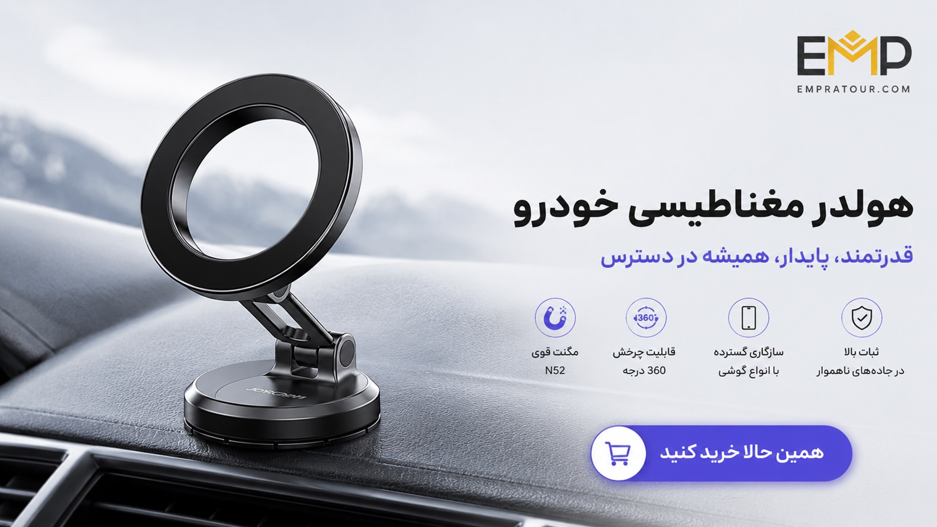 فروشگاه امپراطور👑