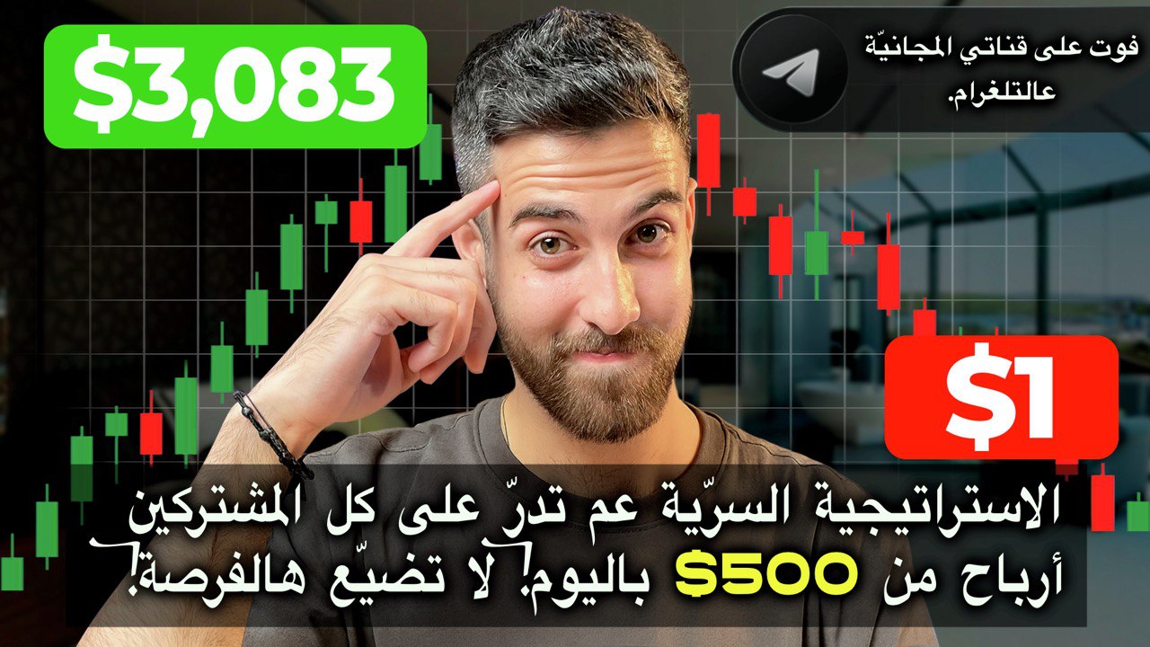 فادي سمير | تعليم