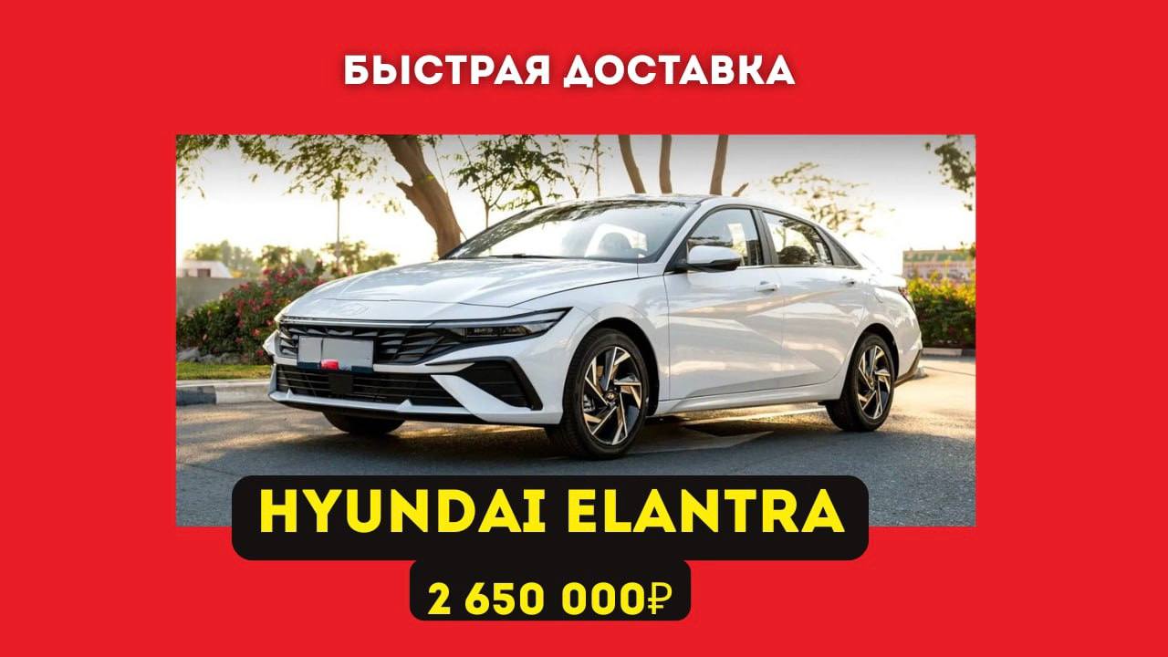 Авто из Европы, Кореи, Китая и США в CarExport