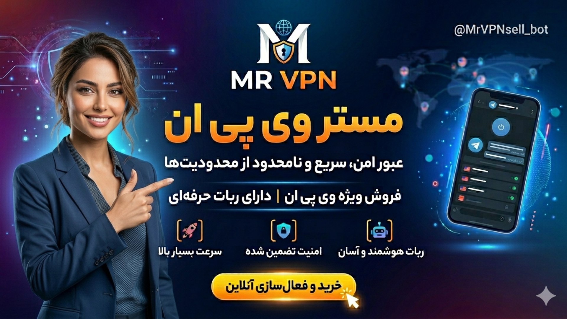 🛡️ مستر وی پی ان | Mr VPN