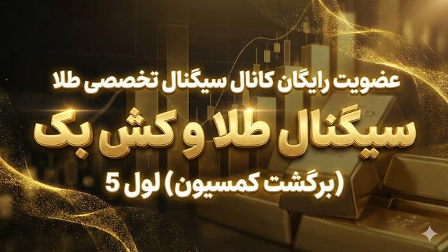 پشتیبانی فارکس پلاس Forex+