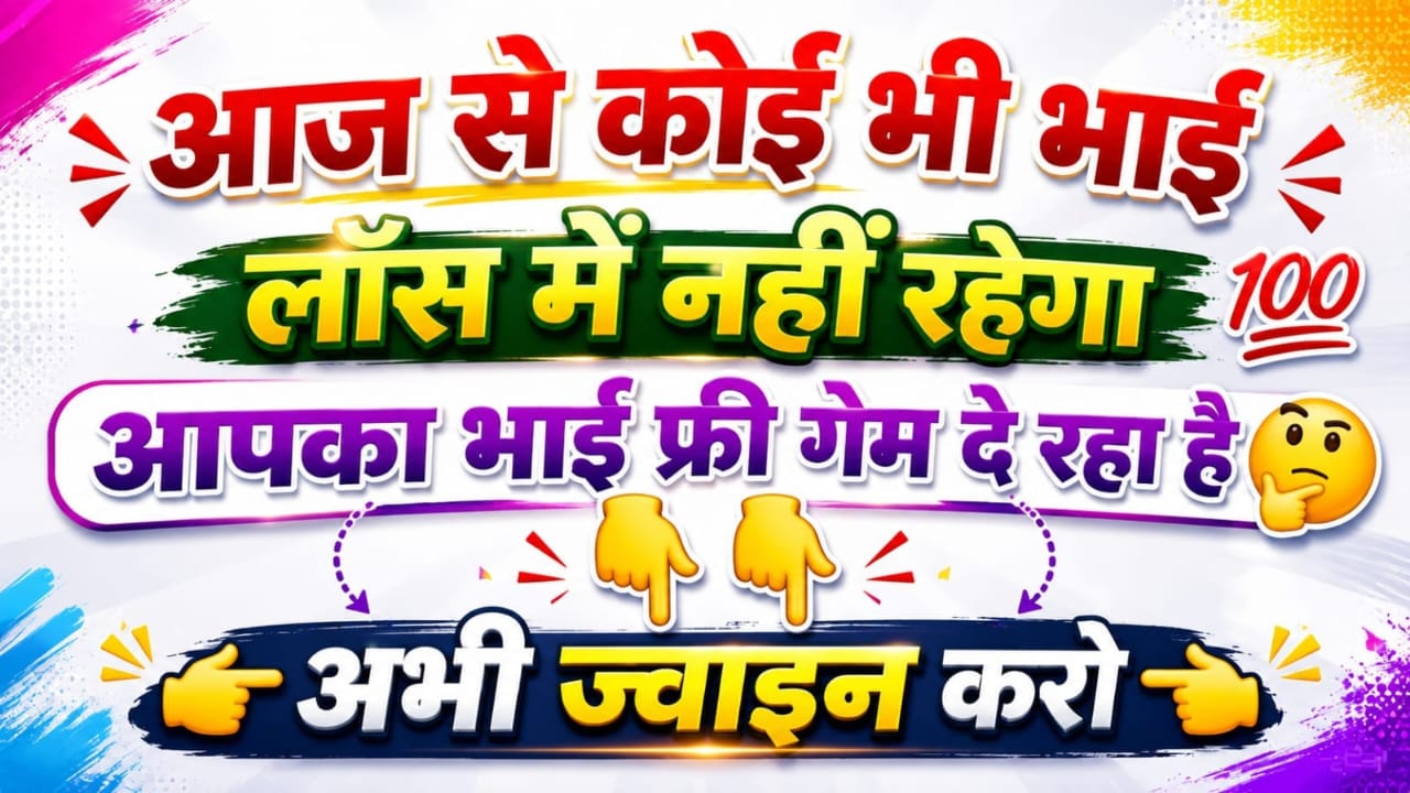 𝗦𝗜𝗡𝗚𝗟𝗘 𝗞𝗔 𝗕𝗔𝗗𝗦𝗛𝗔𝗛