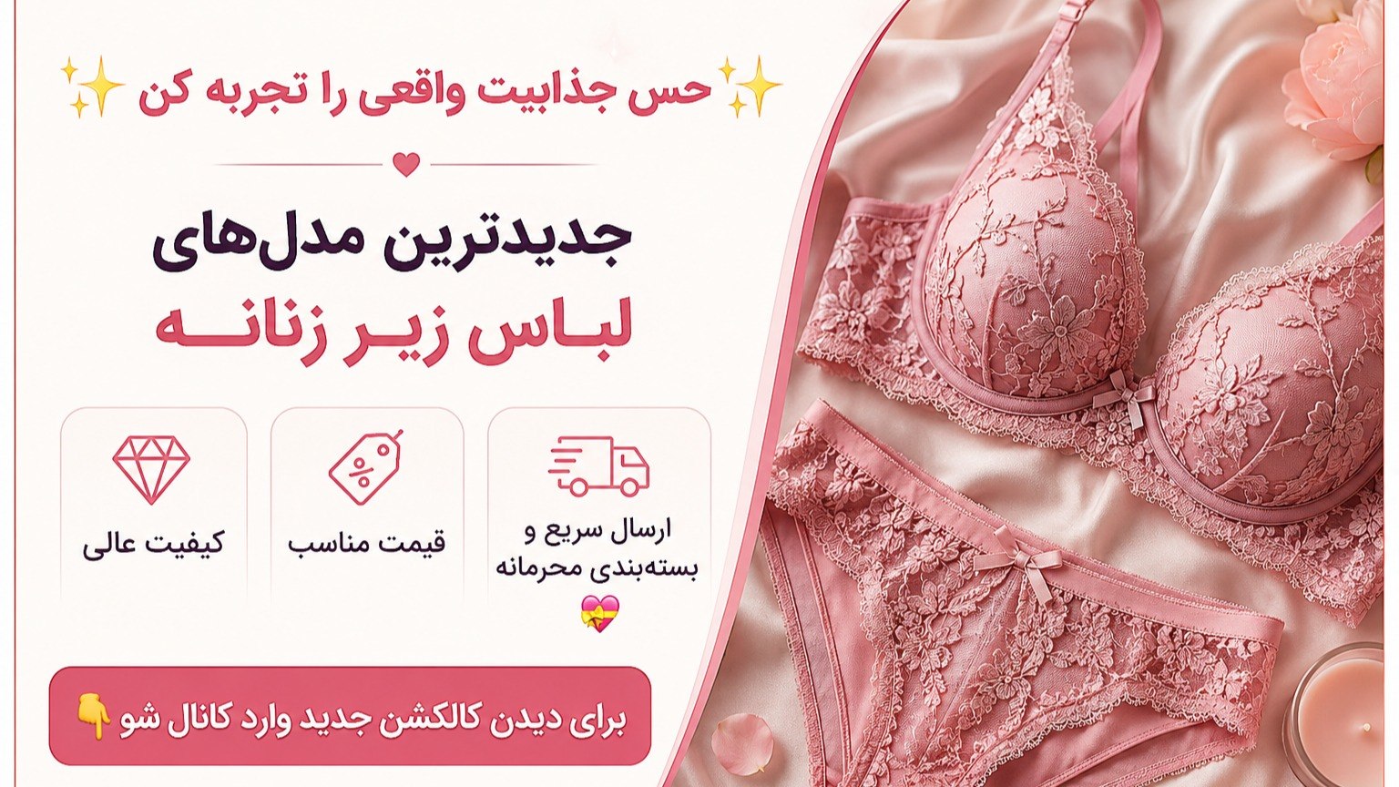 ژاکلین مد