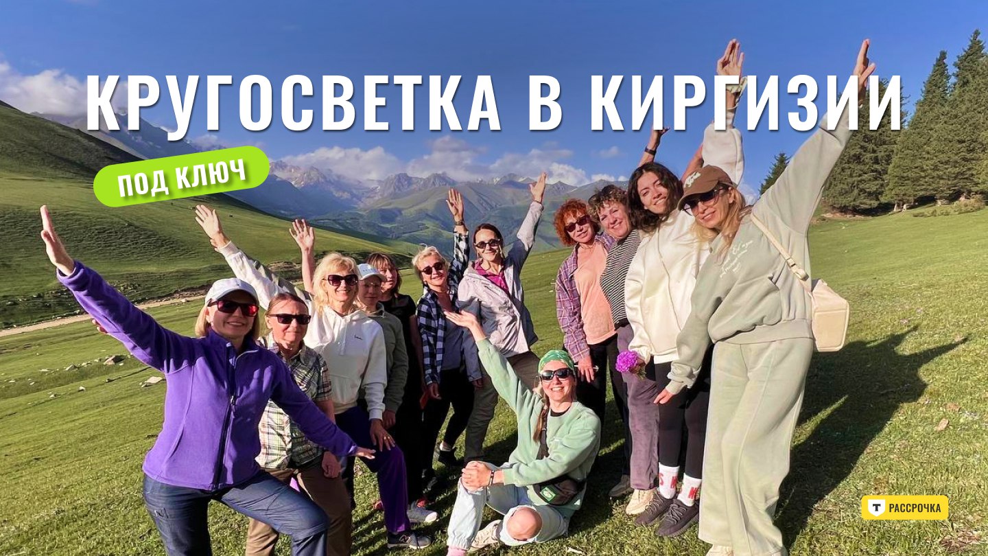 Поднебесные.ру