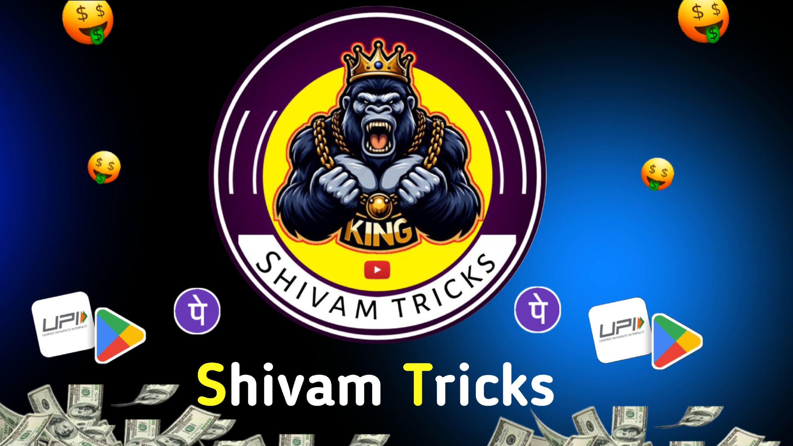 Shivam Tricks