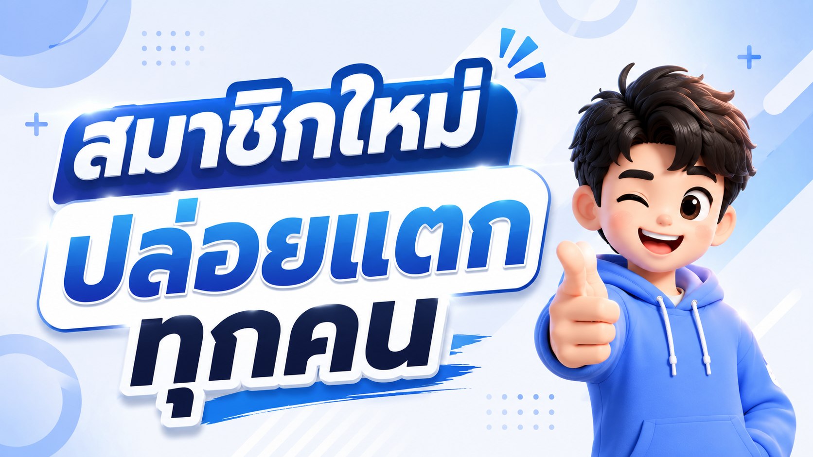 ชาบูshop