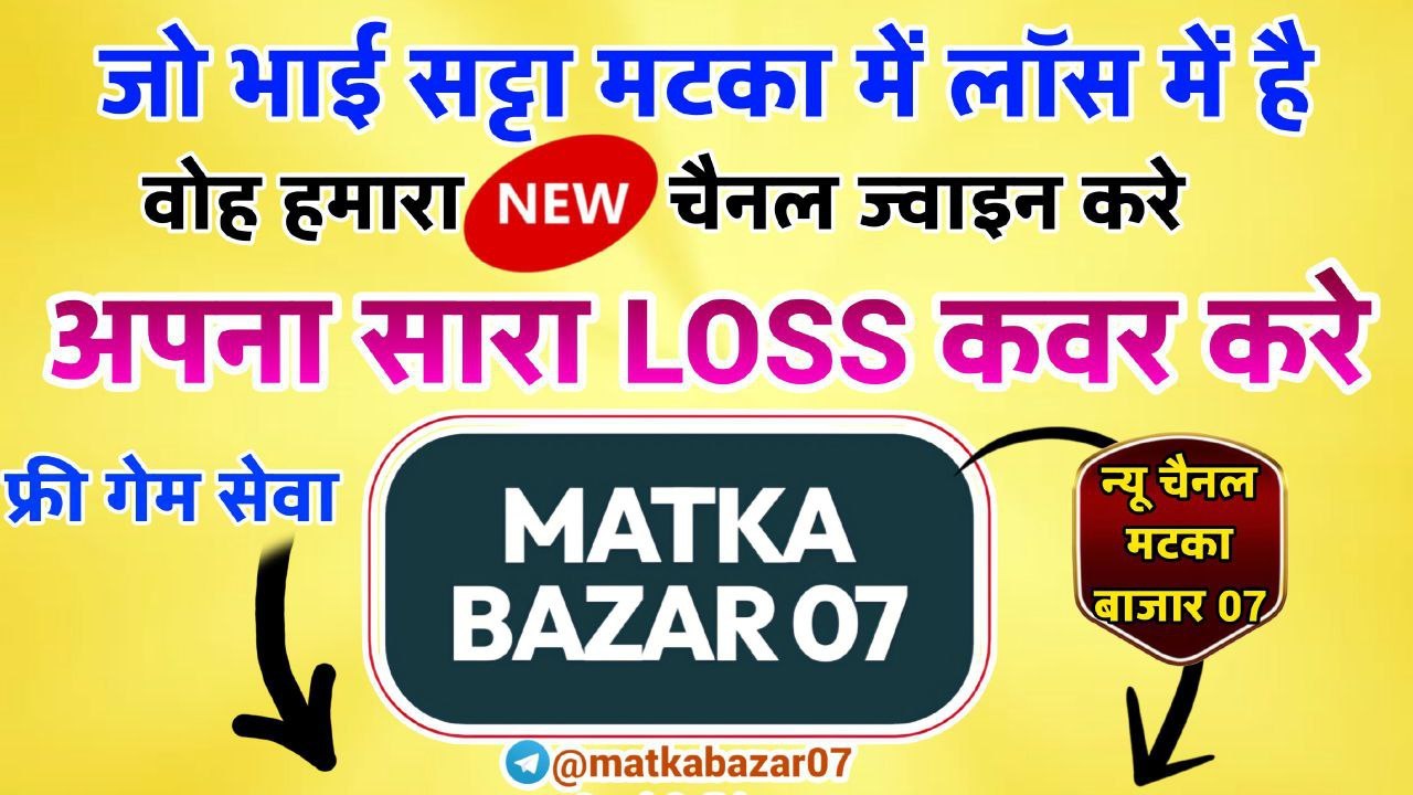 कल्याण बाजिगर