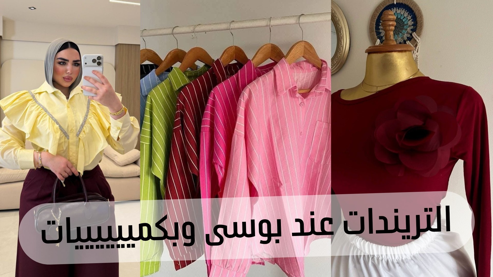 مصنع ومكتب بوسي القناوي