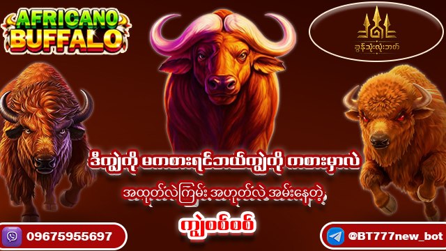 Khun3loneBT