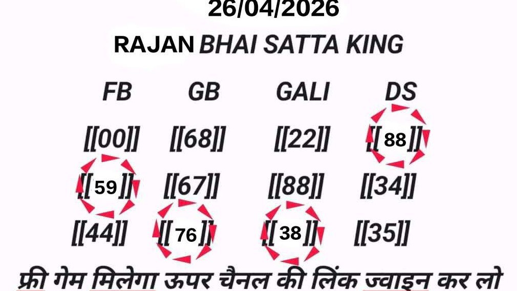 DK BHAI 1❤️ ( SATTA KING ) 👑💖