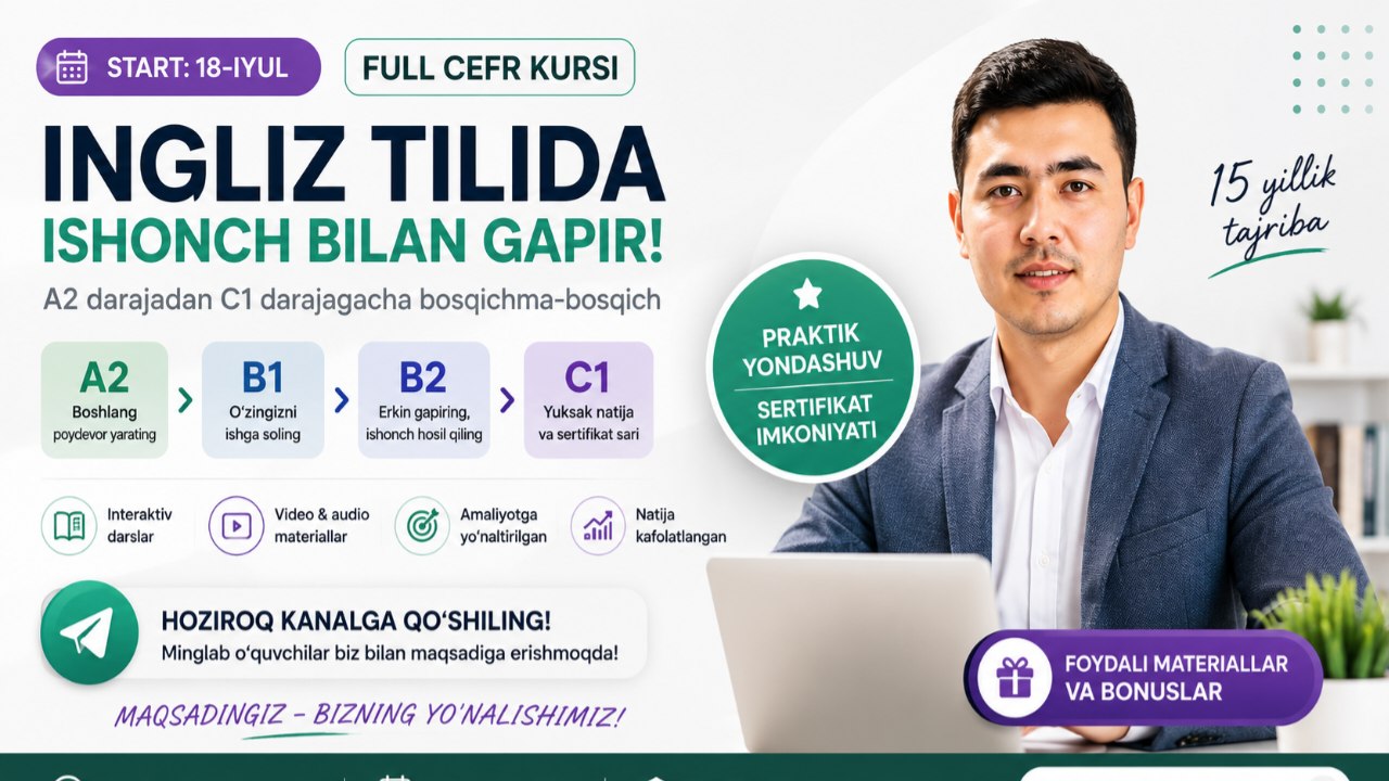CEFRME / KHUSHBAKOV