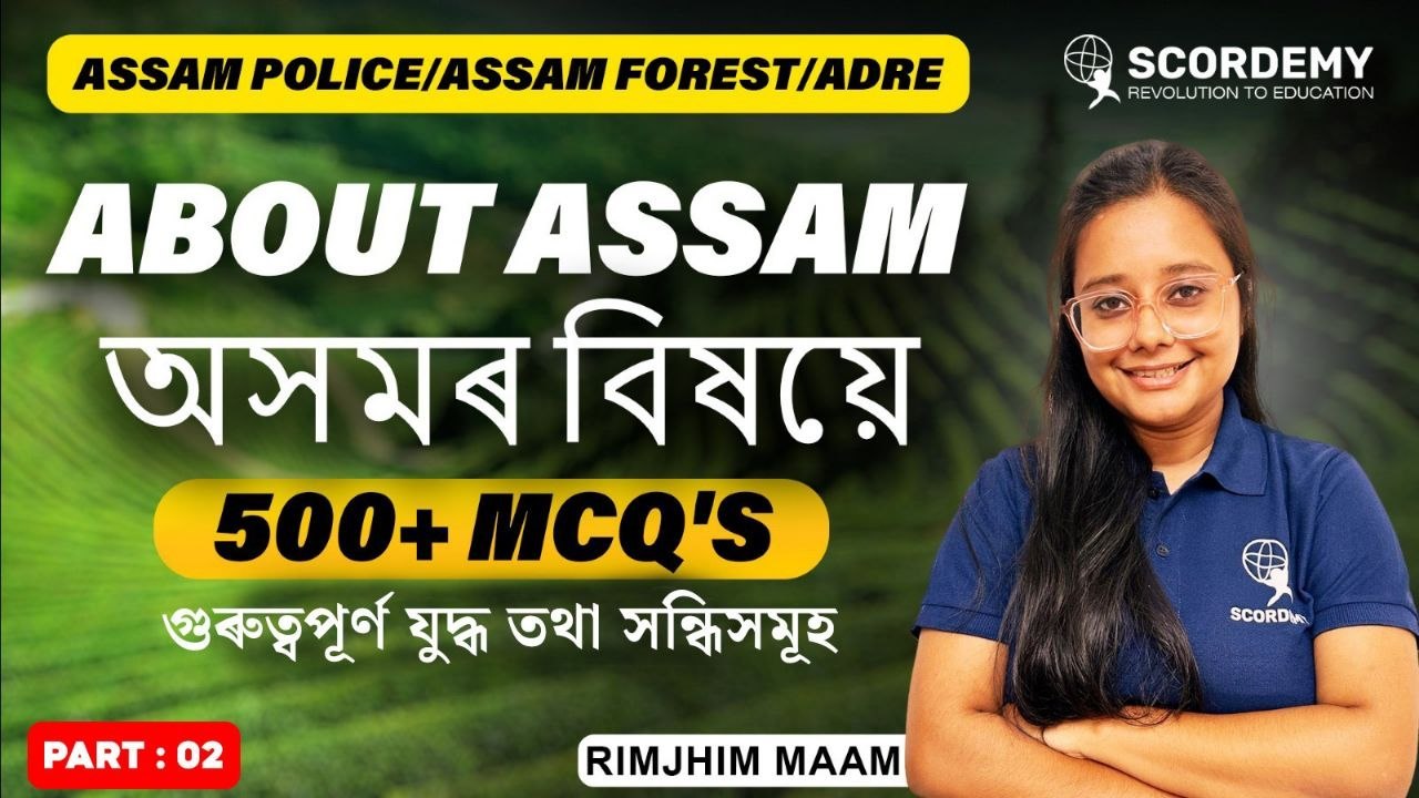 সকলো দুখীয়া ছাত্ৰ-ছাত্ৰীয়ে ২০০০ টকা বিনিয়োগ কৰক, ৪৫ মিনিট অপেক্ষা কৰক আৰু १२,০০০ টকা পাওক, আপোনাৰ টকা মোৰ দায়িত্ব হ'ব।
