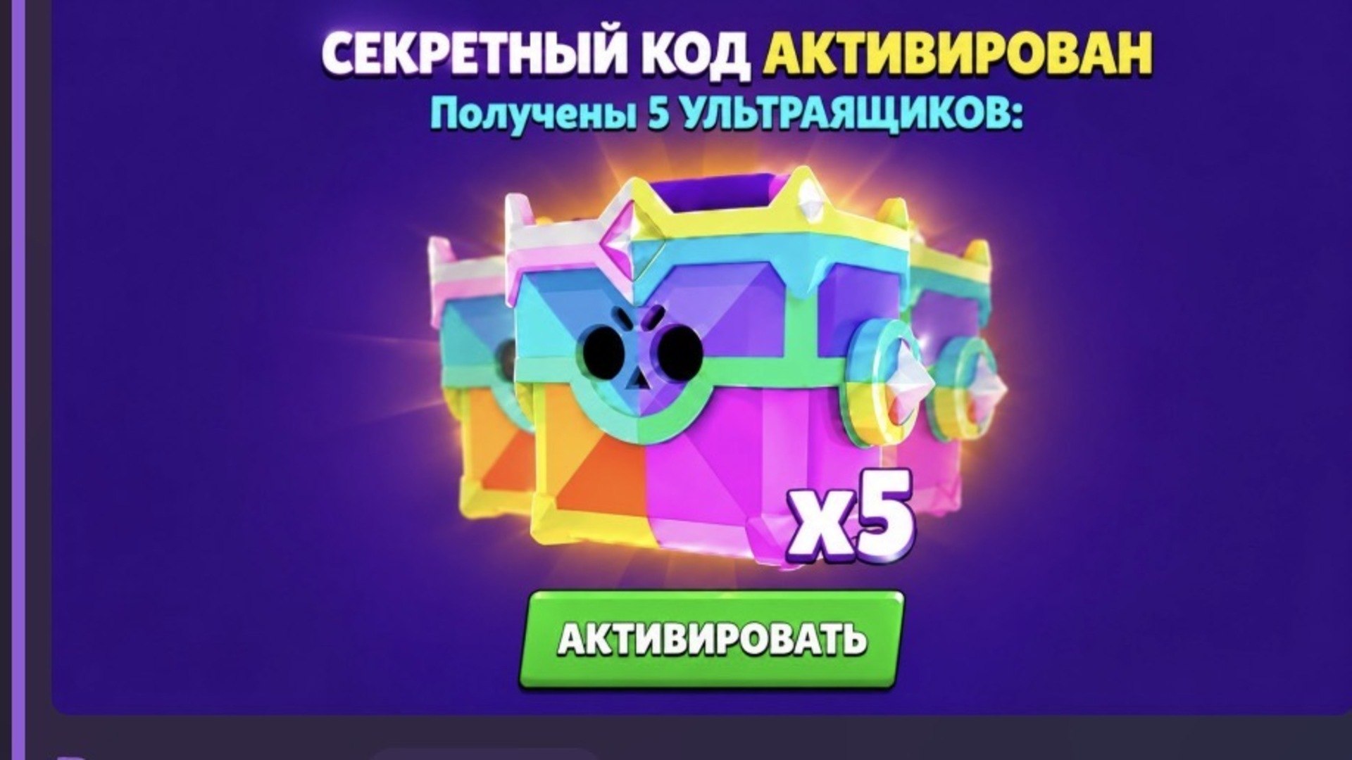 Страшные Истории Бусти