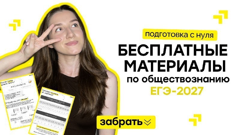 insperia | Школа победителей