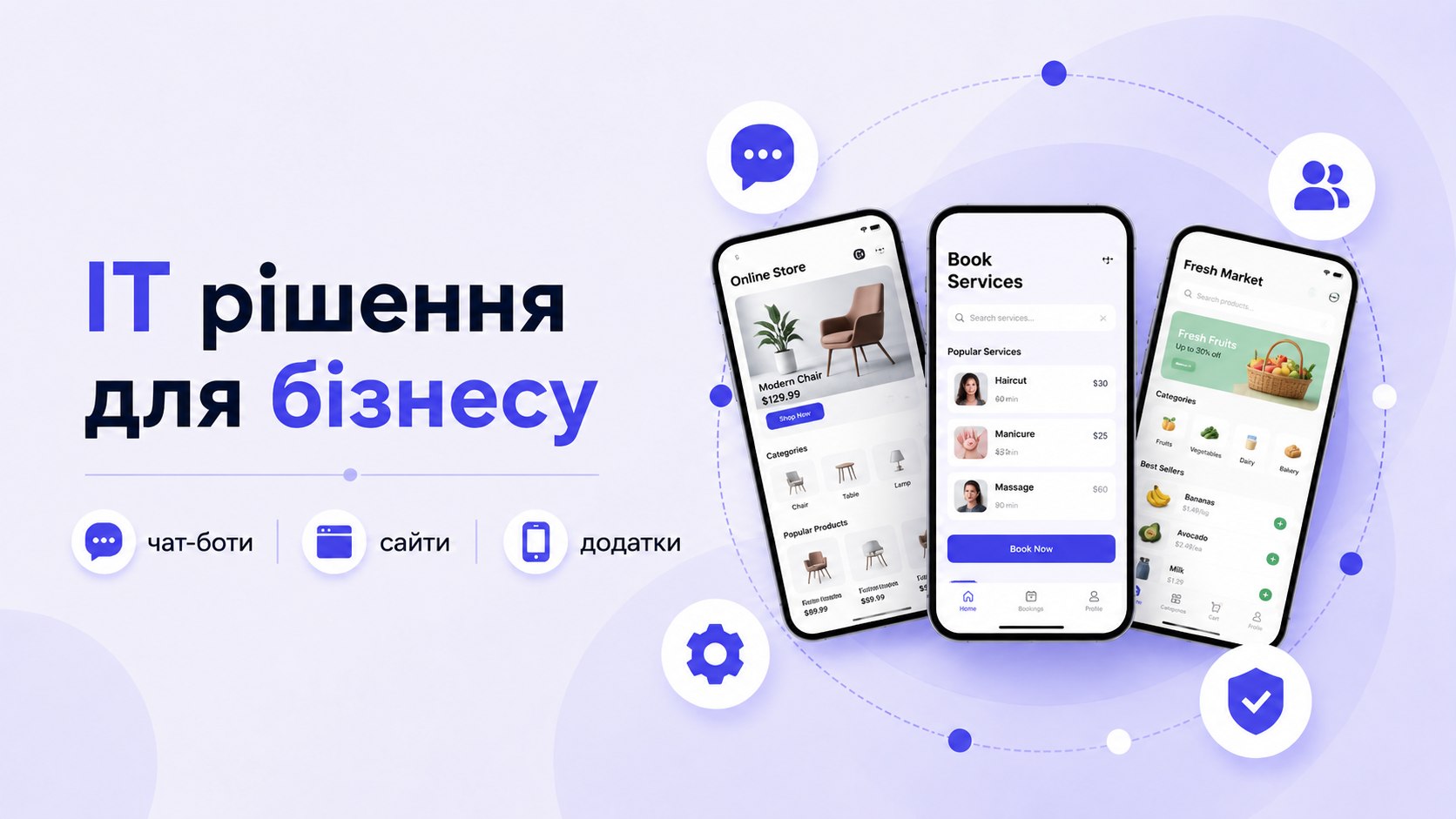 Redigix - IT Solutions for Business