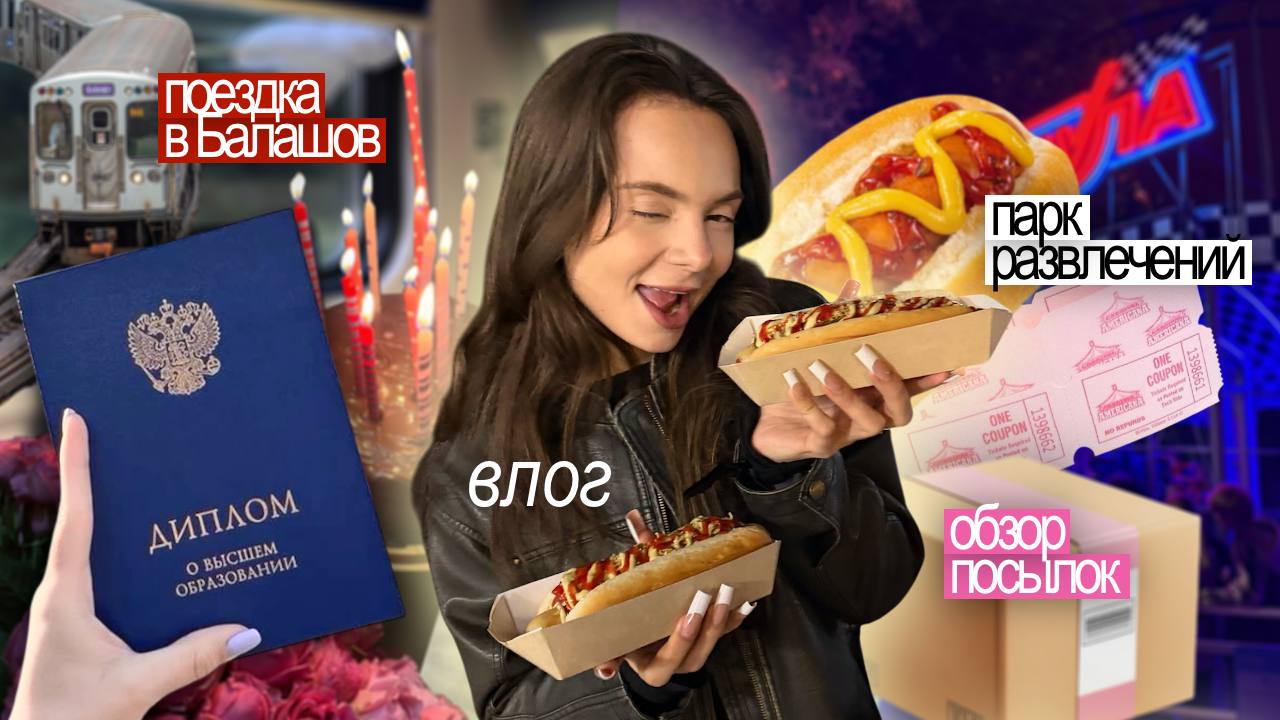 любимый