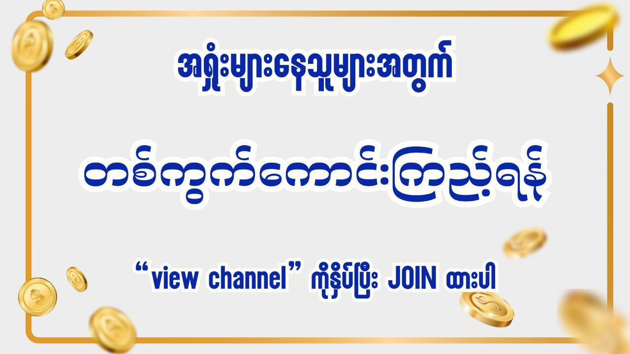 Thailand Stock Market မူရင်းစစ်