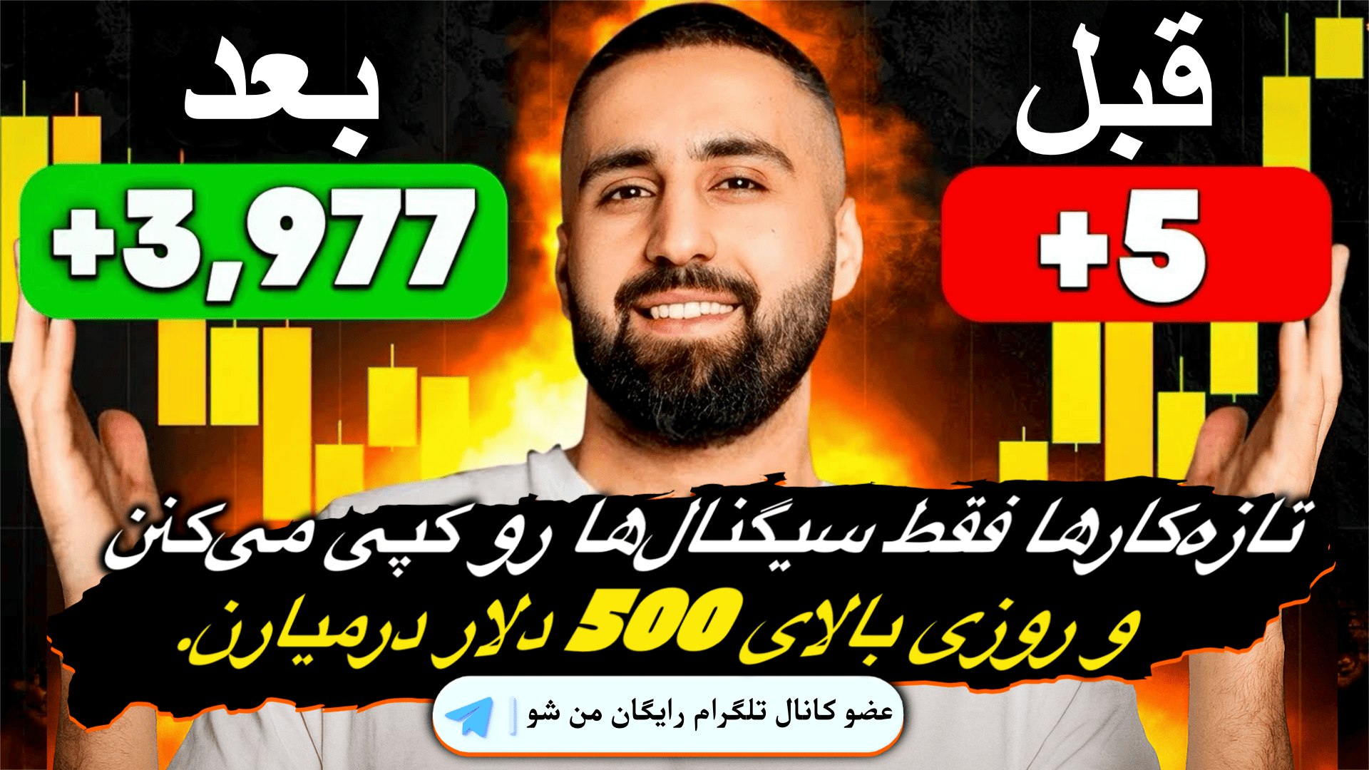 حسین