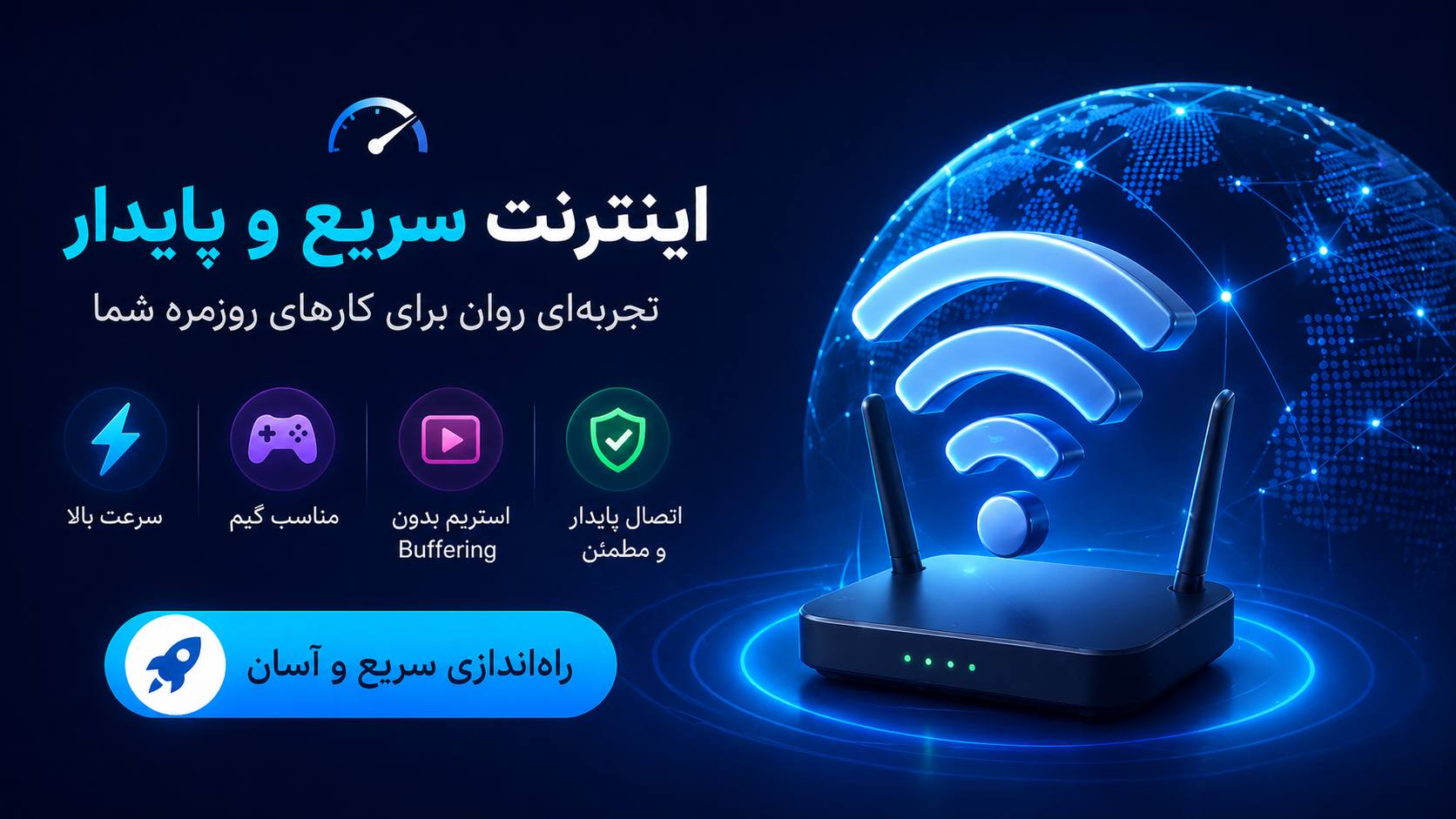 Ultra Fast VPN 🚀