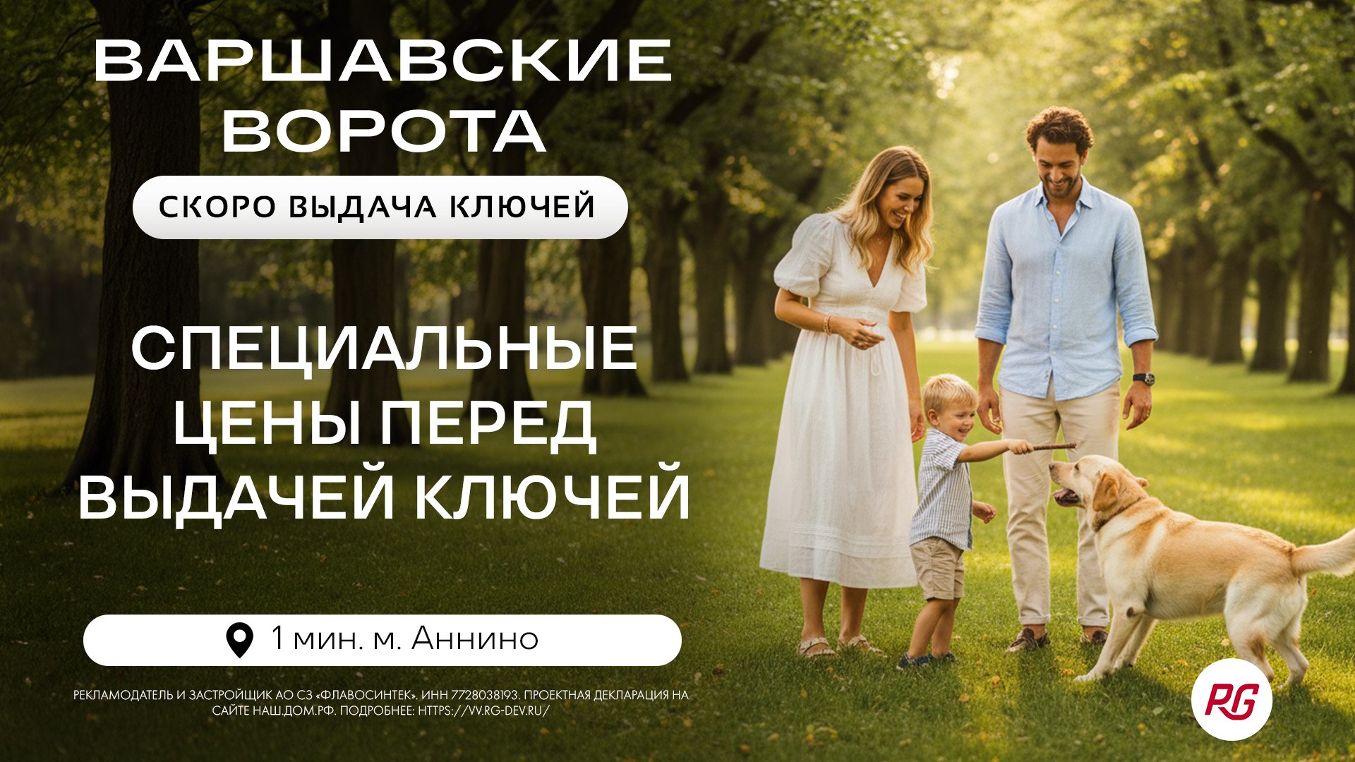 МФК Варшавские Ворота